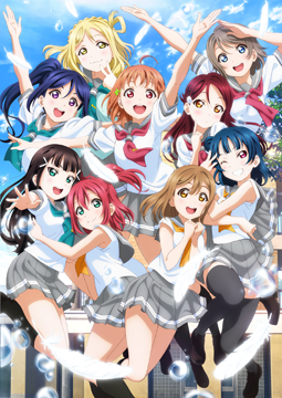 ラブライブ!サンシャイン!!TVアニメ2期