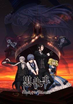 劇場版「黒執事 Book of the Atlantic」