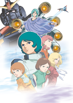 機動戦士ΖガンダムII -恋人たち-(フルHD)