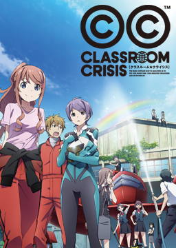 Classroom☆Crisis