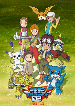 デジモンアドベンチャー02