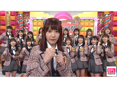HKTBINGO!