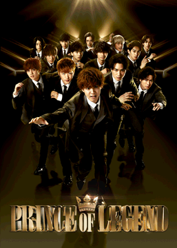 PRINCE OF LEGEND