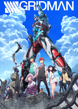 SSSS.GRIDMAN