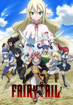 FAIRY TAIL ファイナルシリーズ