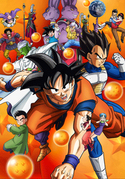ドラゴンボール超(第1話～第46話)