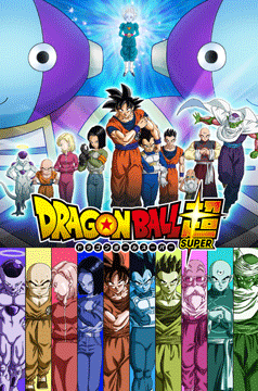 ドラゴンボール超(第77話～第131話)