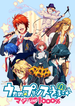 うたの☆プリンスさまっ♪ マジLOVE1000%
