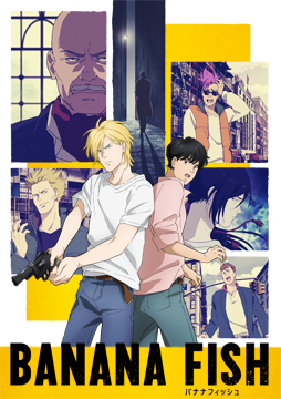 BANANA FISH