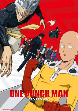 『ワンパンマン』第2期