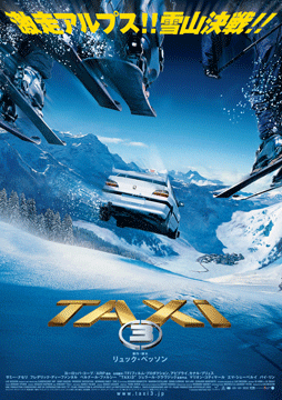 TAXi③