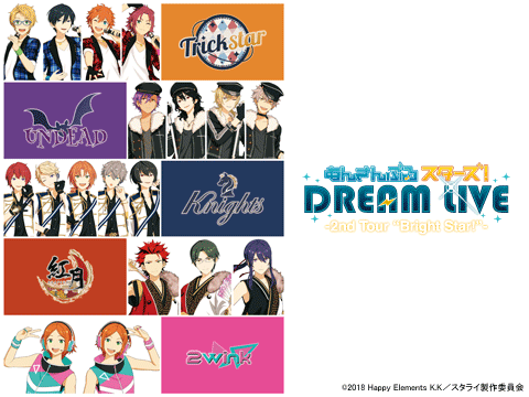あんさんぶるスターズ！DREAM LIVE - 2nd Tour “Bright Star!”- 大阪公演ノーカット版