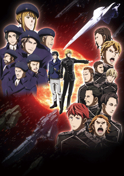 『銀河英雄伝説 Die Neue These 星乱』