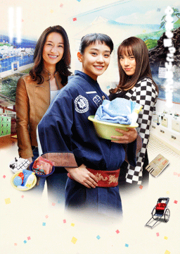 のの湯