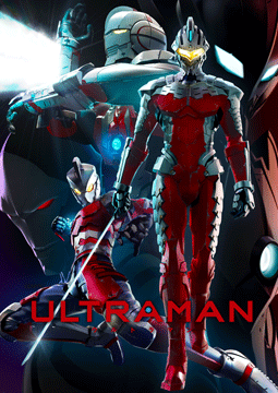 ULTRAMAN