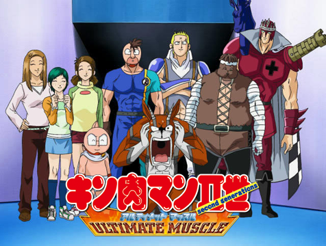 キン肉マンⅡ世 ULTIMATE MUSCLE
