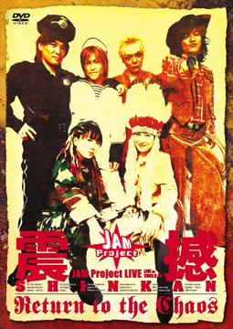 JAM Project LIVE 震撼. Return to the Chaos.