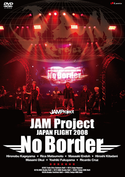 JAM Project JAPAN FLIGHT 2008 No Border
