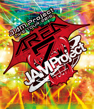 JAM Project LIVE TOUR 2016 ～AREA Z～