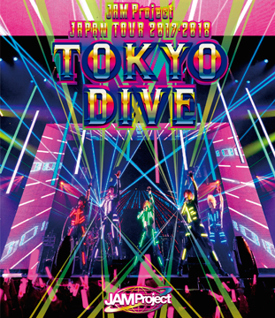 JAM Project JAPAN TOUR 2017-2018 TOKYO DIVE