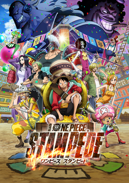 ONE PIECE STAMPEDE