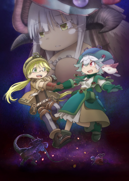 劇場版「メイドインアビス 深き魂の黎明」