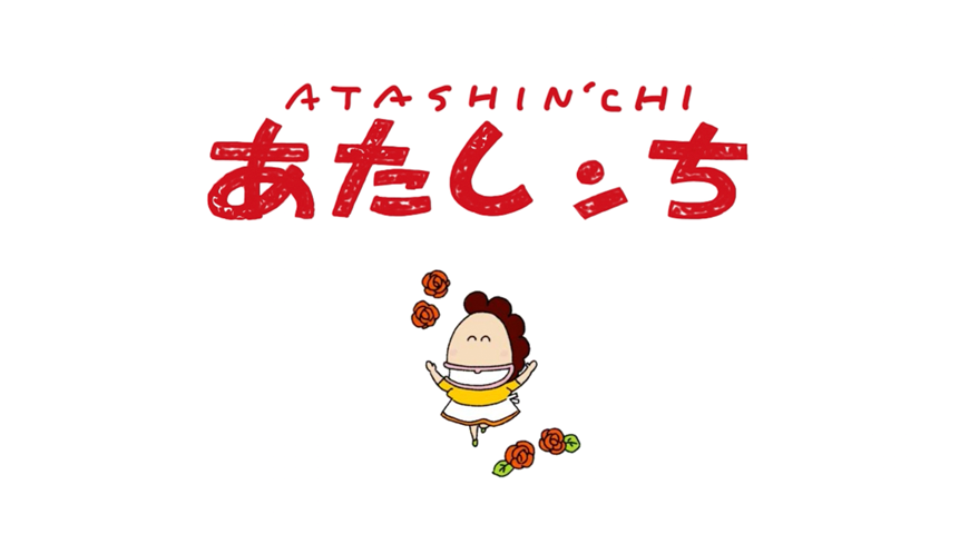 あたしンち　ムービーコミック