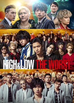 HiGH&LOW THE WORST