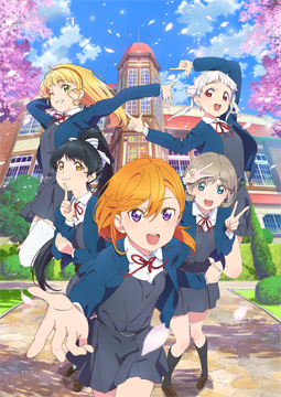 ラブライブ！スーパースター!!