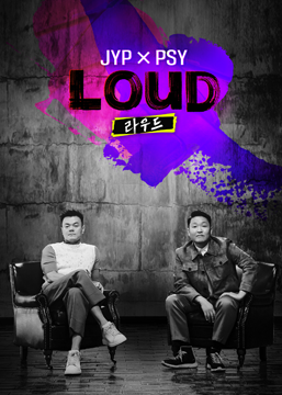 LOUD