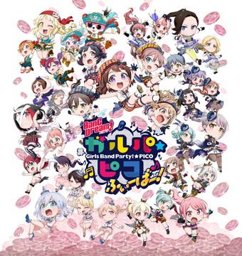 BanG Dream! ガルパ☆ピコ ふぃーばー！