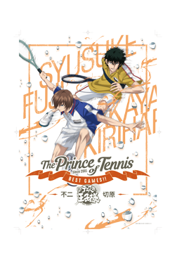 「テニスの王子様 BEST GAMES!! 不二 vs 切原」