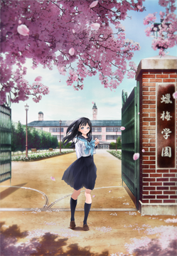 明日ちゃんのセーラー服