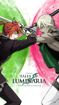 テイルズ オブ ルミナリア The Fateful Crossroad