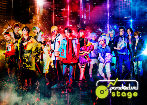 舞台「Paradox Live on Stage」　初日 9/9夜公演