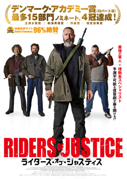 ティル・デス