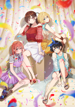 彼女、お借りします Season2