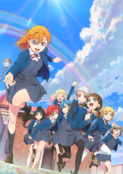 ラブライブ！スーパースター!!TVアニメ2期