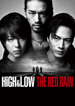 HiGH&LOW THE RED RAIN
