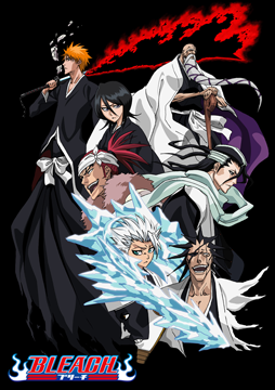 BLEACH【破面・VS.死神篇】
