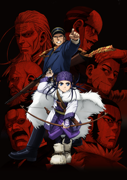 ゴールデンカムイ OAD 第三弾