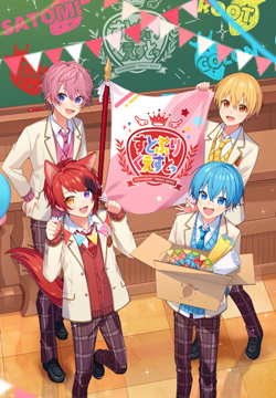 すとぷりくえすとっ