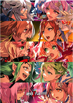 劇場版マクロスΔ 絶対LIVE!!!!!!