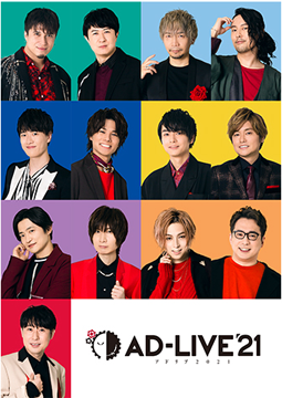 AD-LIVE 2021