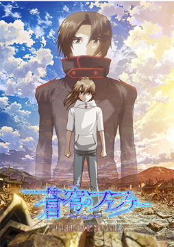 蒼穹のファフナーTHE BEYOND (TV Edition)