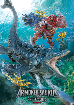 ARMORED SAURUS　アーマードサウルス　SEASON２