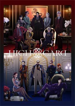 HIGH CARD season 2