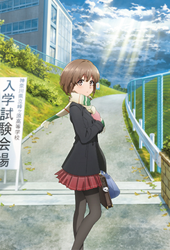 青春ブタ野郎はおでかけシスターの夢を見ない