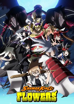 SHAMAN KING FLOWERS