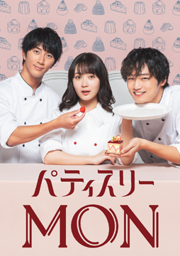 パティスリーMON